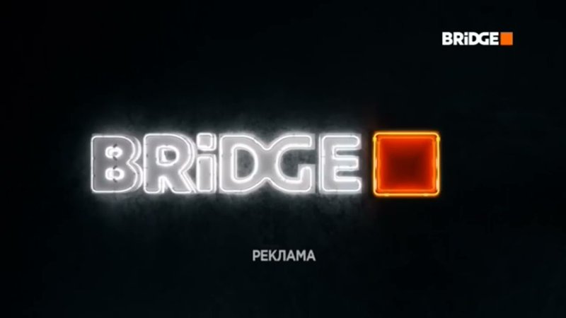 Bridge Hits логотип
