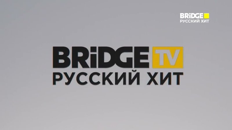 Канал Bridge TV