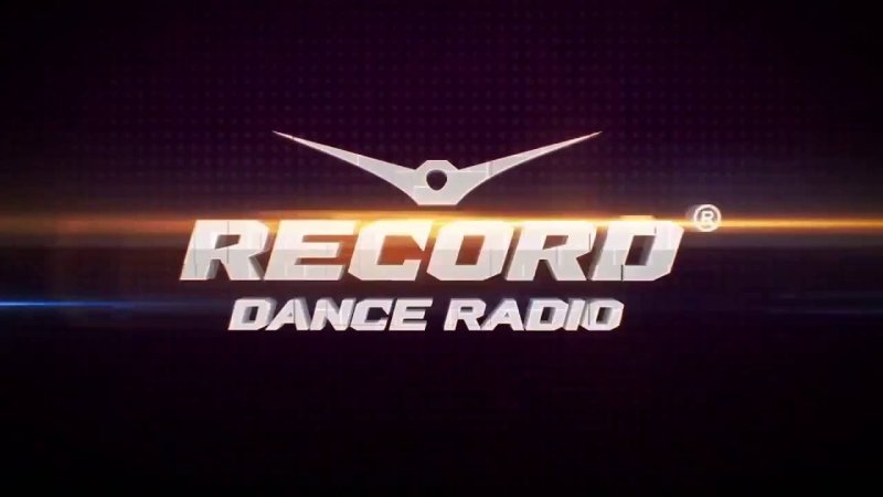 Радио рекорд