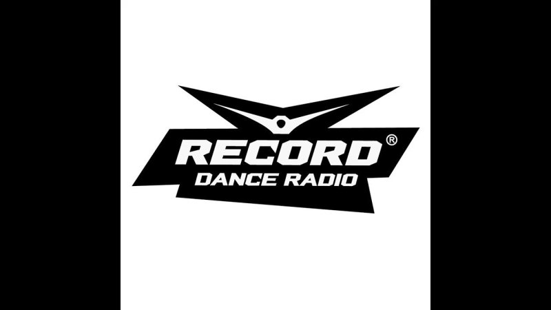 Рекорд дэнс радио