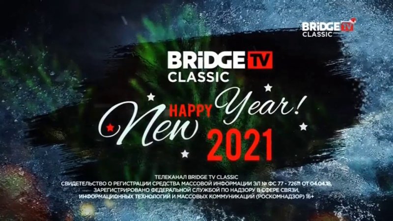 Телеканал Bridge TV Classic