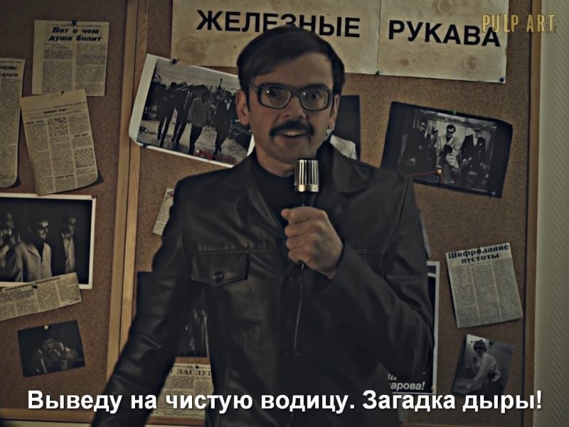 Внутри Лапенко репортер