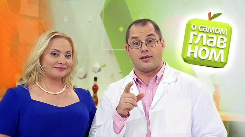 Сергей Агапкин о самом главном