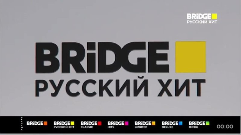 Логотип канала Bridge TV русский хит