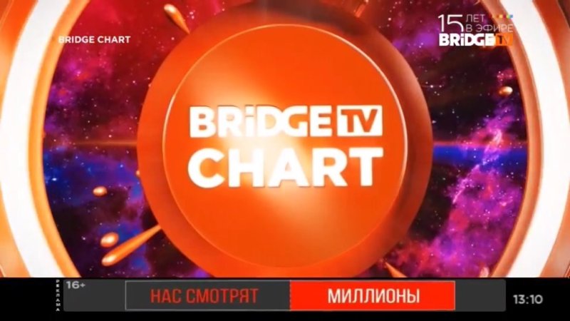 Bridge TV логотип