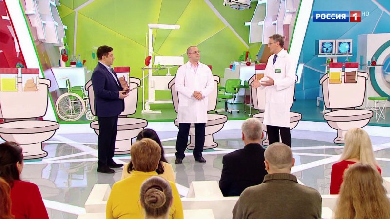 О самом главном 2009