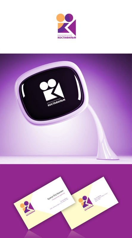 Костафильм заставка