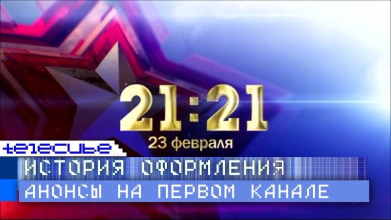 Оформление анонсов ОНТ