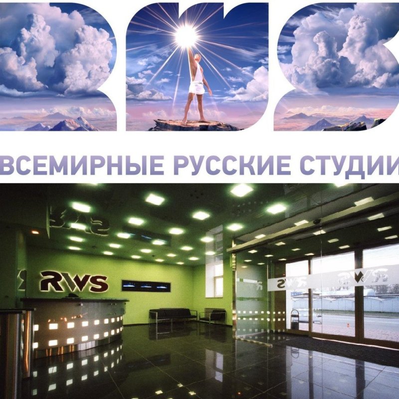 Всемирные русские студии заставка