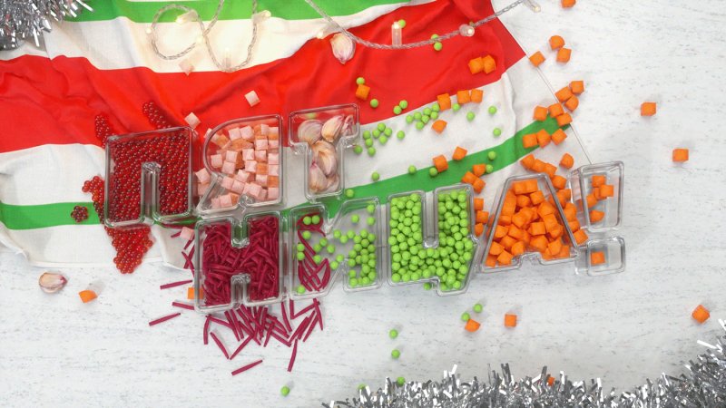 Новогодний Телеканал пятница