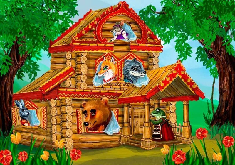 Русская народная сказка. Теремок