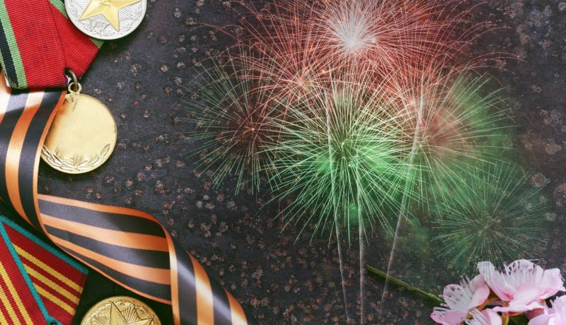 Фоновый рисунок 9 мая