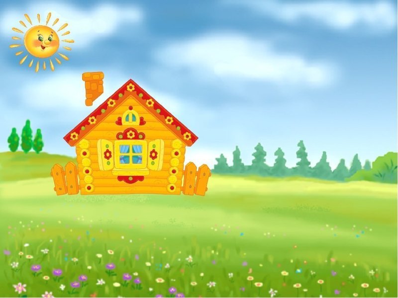 Домик на полянке