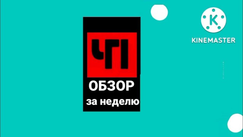ЧП обзор за неделю (НТВ,21.08.2005)
