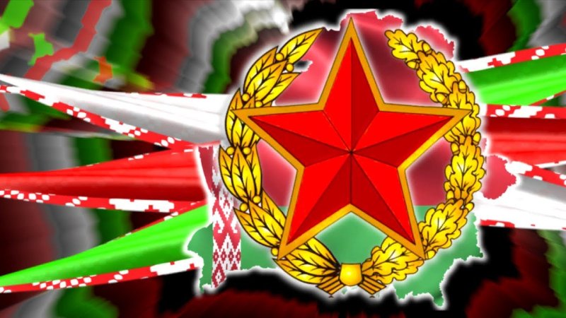 Флаг Вооруженных сил Беларуси