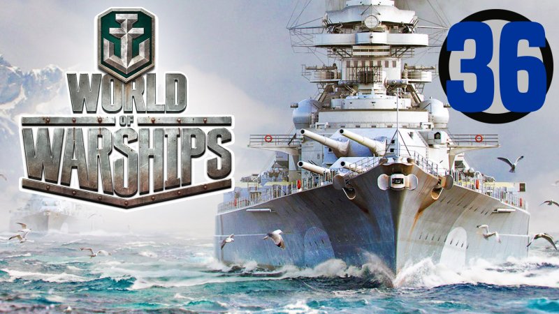 Корабли игра World of Warships