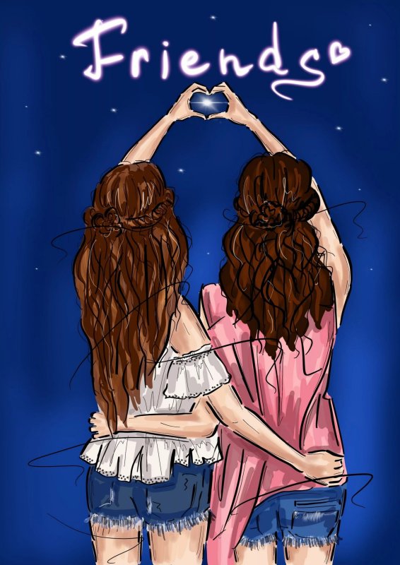 Лучшие подруги