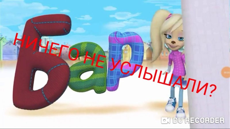 Тайна мультика Барбоскины