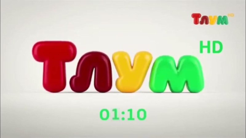 Телеканал Тлум