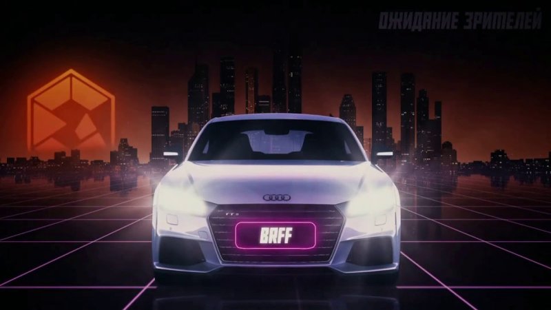 Заставка Братишкина с машиной