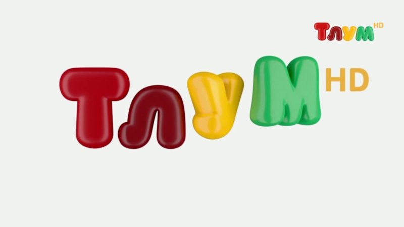 Мульт Телеканал Тлум