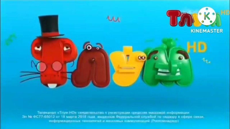 Мульт Карусель Тлум