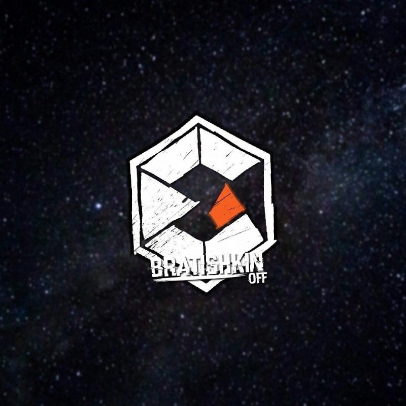 Братишкин BRFF