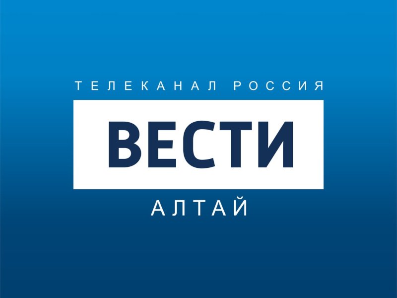 Вести Алтай логотип