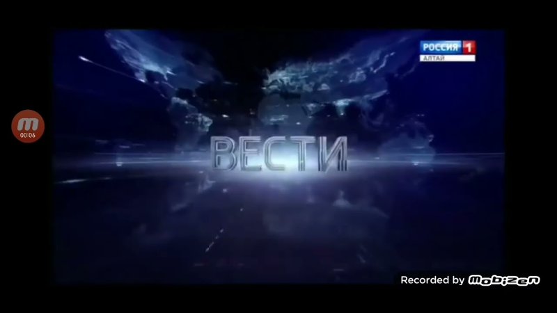 Вести другая версия заставка