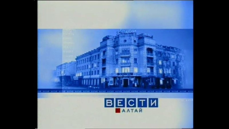 ГТРК заставка