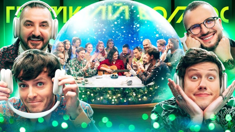 Импровизация новогодний выпуск