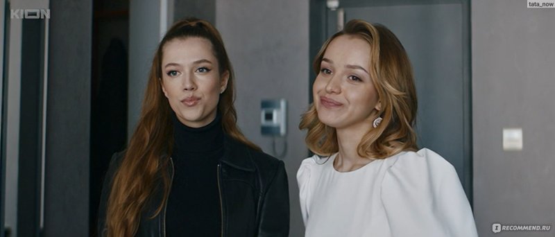 Василина Юсковец в сериале жизнь по вызову