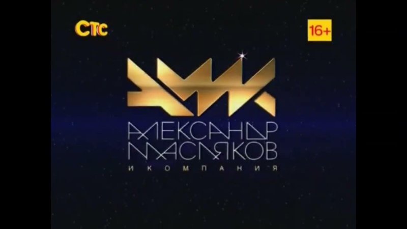 Амик заставка