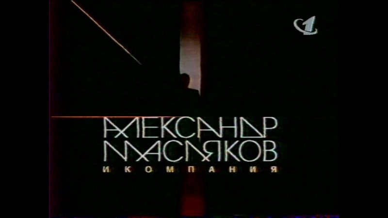 Амик заставка