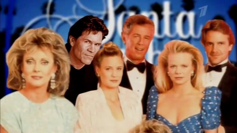 Кадр из сериала Санта Барбара