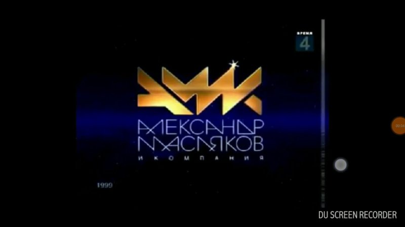 Амик заставка