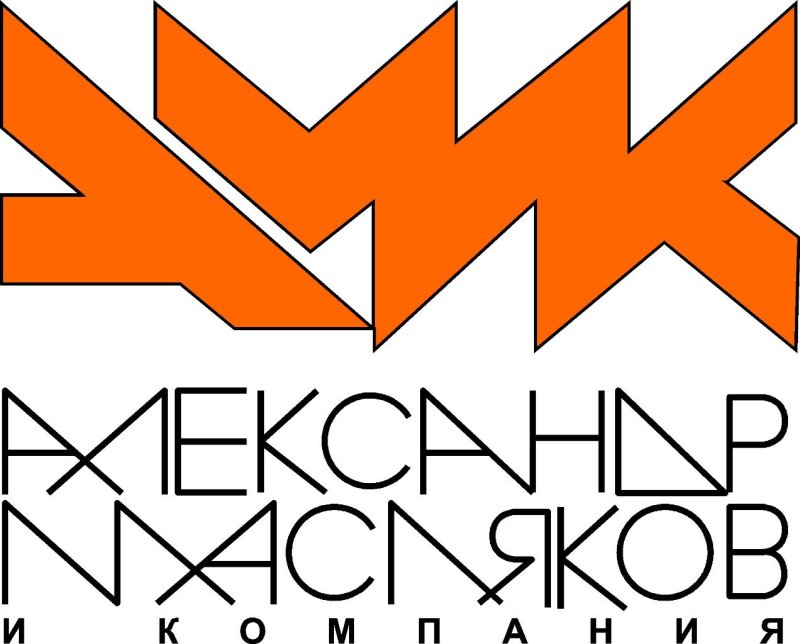 Амик Масляков