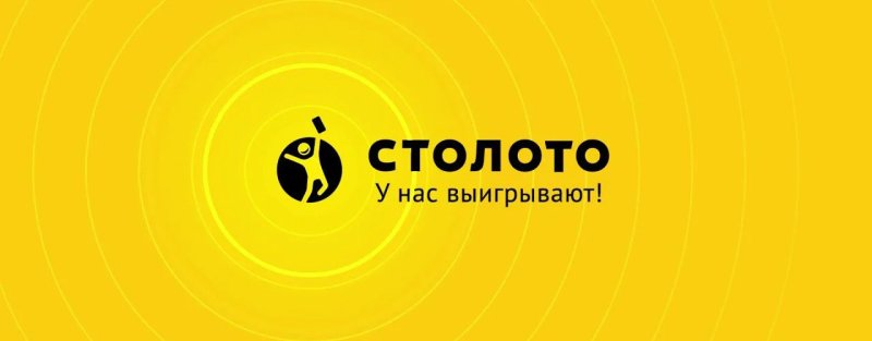 Столото logo