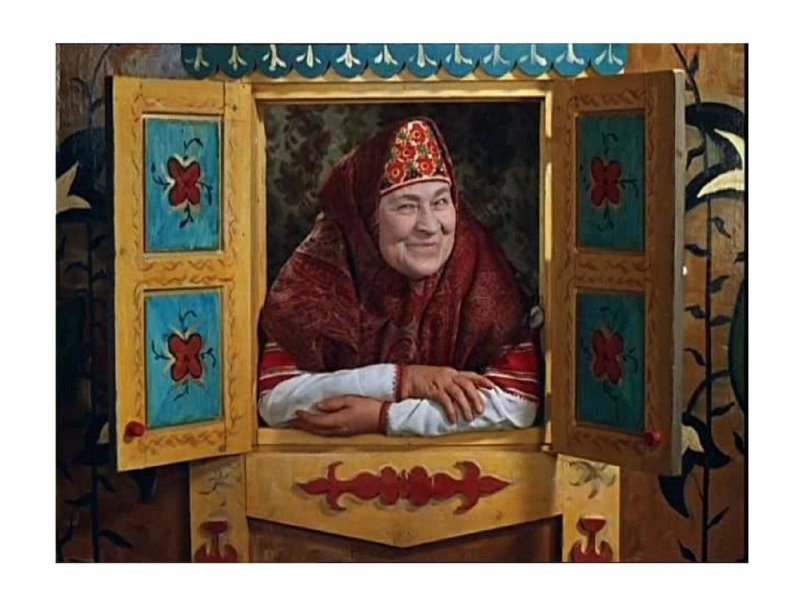 Сказительница Роу