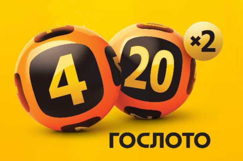 Джекпот в лотерее Гослото