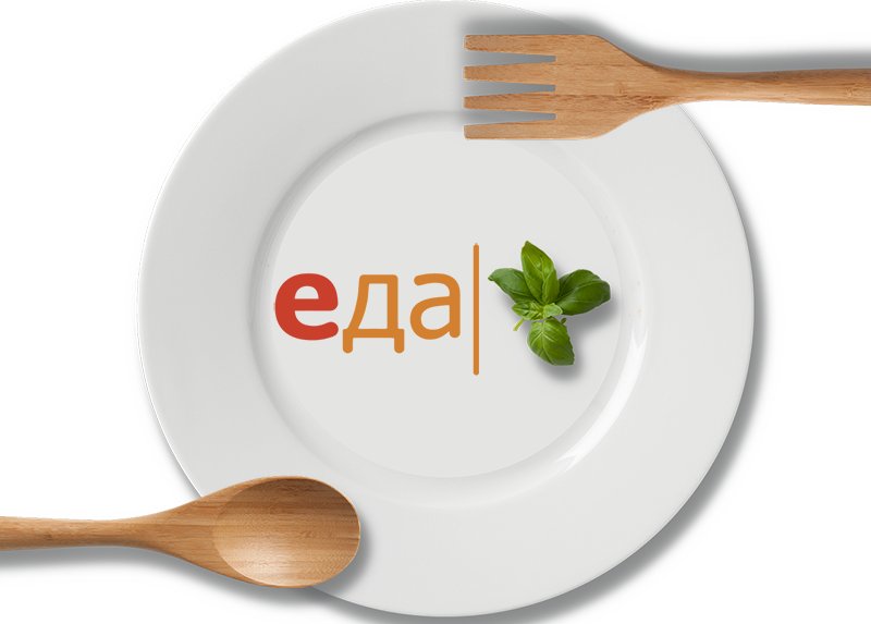 Эмблема еды