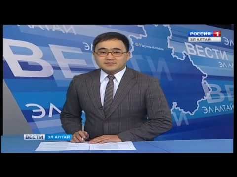 Ведущие вести Алтай