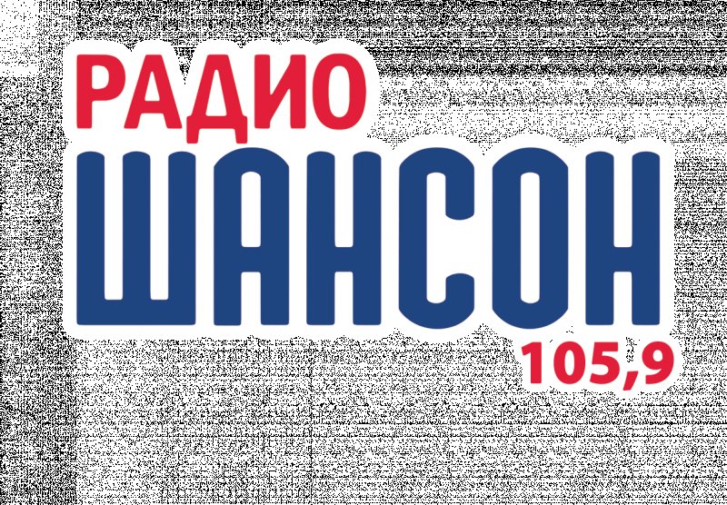 Радио шансон