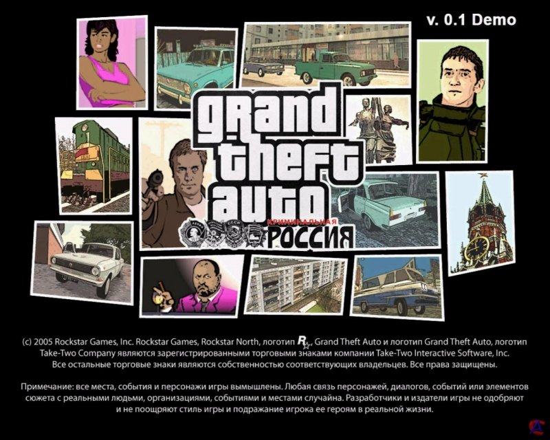 Grand Theft auto Криминальная Россия диск