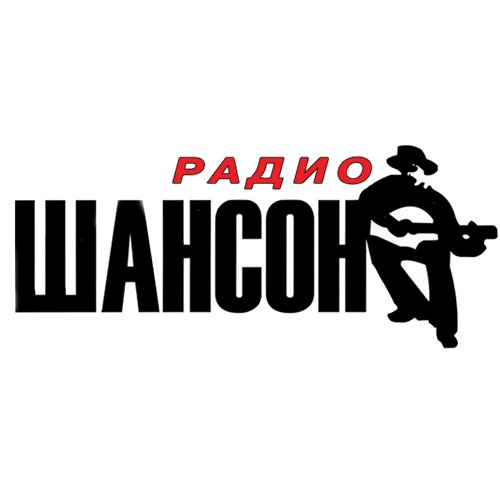 Радио шансон