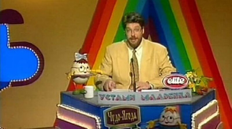 Устами младенца передача 1992