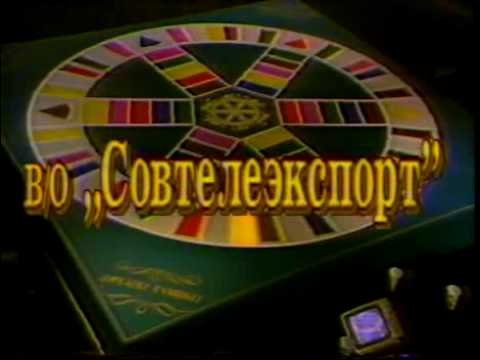 Счастливый случай передача ведущий