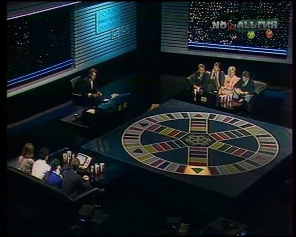 Телеигра счастливый случай