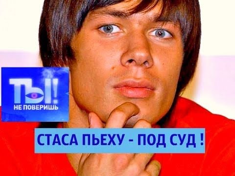 Ты не поверишь логотип
