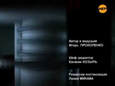 Военная тайна